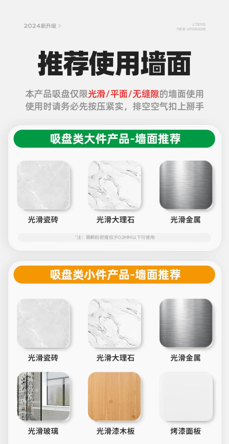 Product Introduction of Giá Để Đồ Nhà Bếp, Cốc Hút, Không Cần Đục Lỗ, Đa Chức Năng, Treo Tường, Đựng Gia Vị, Đũa Và Dao, Giá Để Đồ Đồ Dùng Kitchen 21