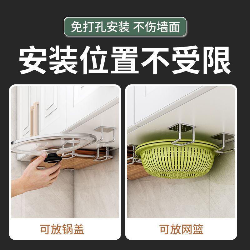 Kitchen Storage Rack No Drilling Wall Mounted Pot Lid Holder Cabinet Bottom Cutting Board Stand Multi Functional Organizer 4