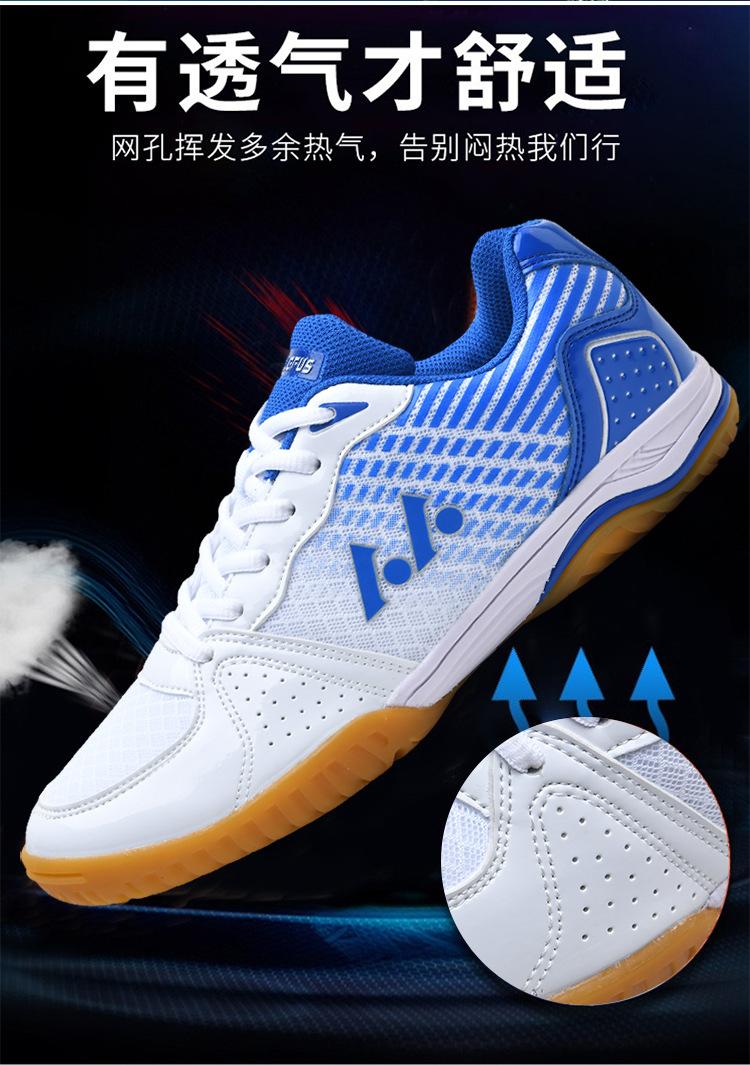 Product Introduction of in Stock Professional Badminton Shoes Tennis Shoes Volleyball Shoes Table Tennis Ball Shoes Non-Slip Sneaker in Stock Professional Badminton Shoes Tennis Shoes Volleyball Shoes Non-Slip Table Tennis Ball Shoes New Sneaker Men's Shoes Table Tennis Ball Sho 7