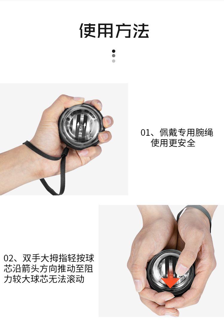 Product Introduction of Bóng Tập Cổ Tay, Tự Khởi Động, Dụng Cụ Tập Sức Mạnh Cổ Tay, Chống Sốc, 100kg, 60 Nắm, Thích Hợp Để Tập Luyện, Douyin Cùng, Bóng Từ Tính 12