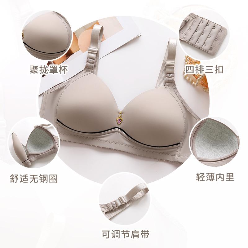 Đồ Lót Nữ, Xuyên Biên Giới Hàng Mới Về, Cỡ Lớn, Không Có Vòng Thép, Thoải Mái Và Thoáng Khí, Đẩy Lên, Cúp Mỏng Từ Tính Không Dính, Gợi Cảm Và Đầy Đặn, Áo Ngực Cho Bé Gái 3