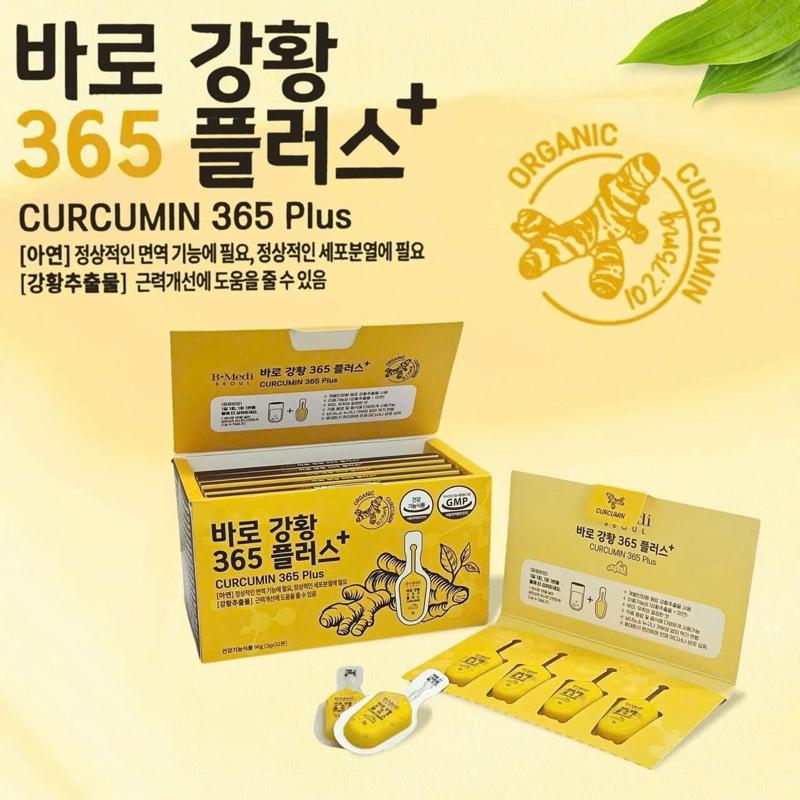 Y145: Nano Curcumin 365 Plus - Tinh Chất Nghệ Nano Cao Cấp Hàn Quốc 32 Tép/ Hộp