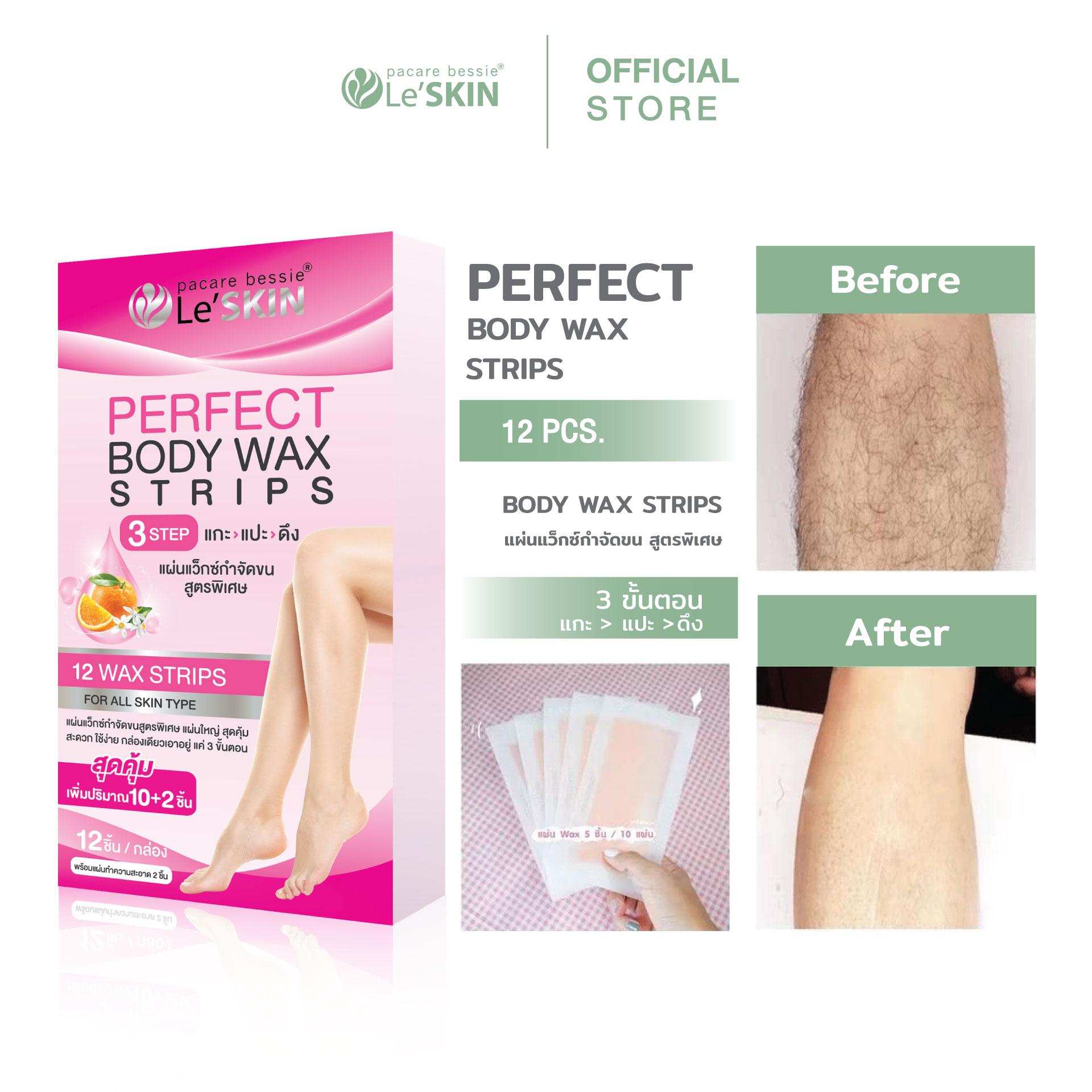 [ใหม่] เลอสกิน เพอร์เฟ็ค บอดี้ แว็กซ์ สตริปส์ แผ่นแว็กซ์กำจัดขนสูตรพิเศษ (Le'SKIN Perfect Body Wax) 