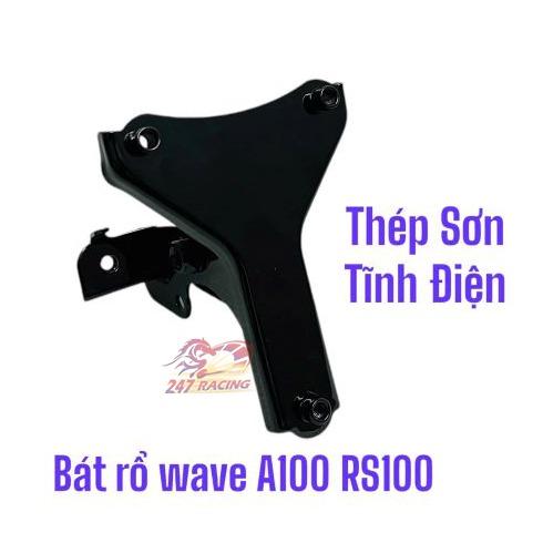 Pát rổ xe máy Wave A100 RS100 sơn tĩnh điện đen bóng hàng chất lượng