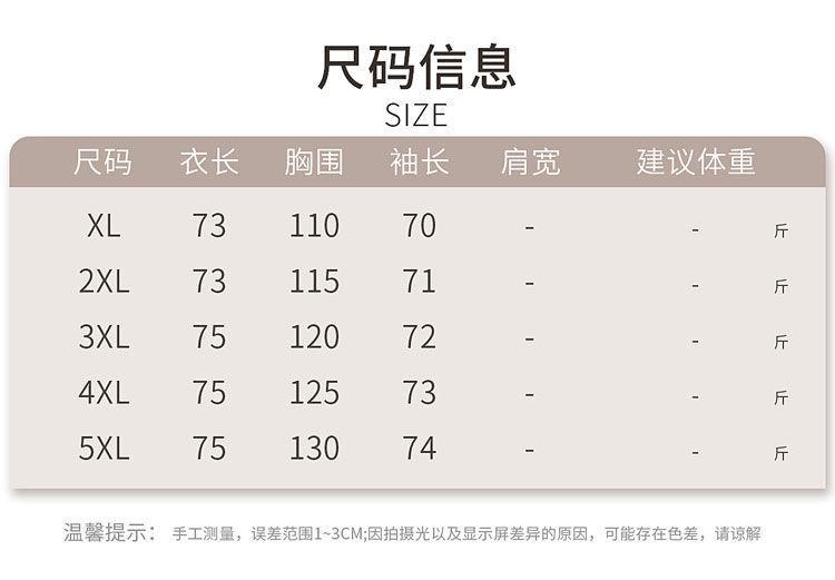 Product Introduction of Áo Khoác Mùa Đông, Dành Cho Phụ Nữ Trung Niên, Lót Lông Cừu, Dày Dặn, Áo Khoác Độn Bông, 40 Đến 50 Tuổi, Phong Cách Phương Tây, Áo Khoác Độn Bông Xuống Top Women Jacket 8