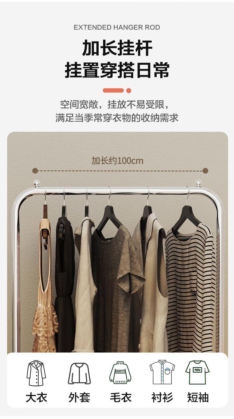 Product Introduction of Bedroom Floor Hang Drying Hanger Coat Rack Indoor Overnight Clothes Storage Rack Home Mobile Corner Accessory Laundry Hangable 2