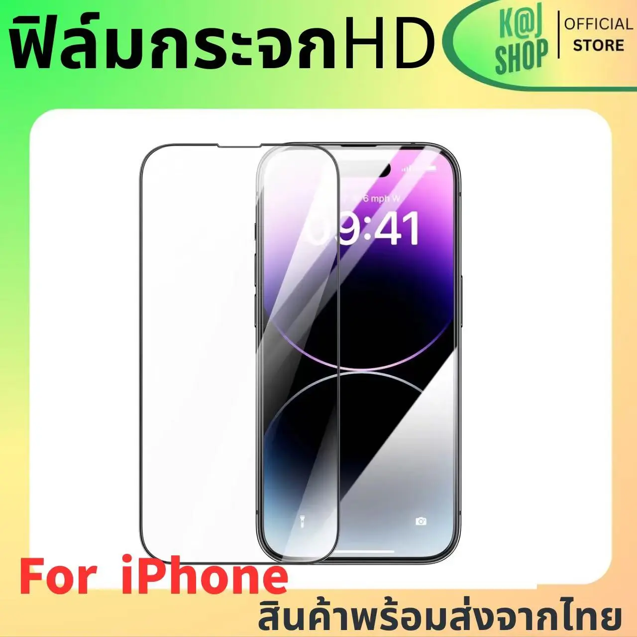 ฟิล์มกระจก สำหรับ iPhone เต็มจอ นิรภัย 5Dใช้สำหรับ 6 6S 7 8 Plus 13 Pro Max 13mini XR X XS Max 11 Pro Max 12mini 12 Pro Max 14 14plus 14pro 14promax