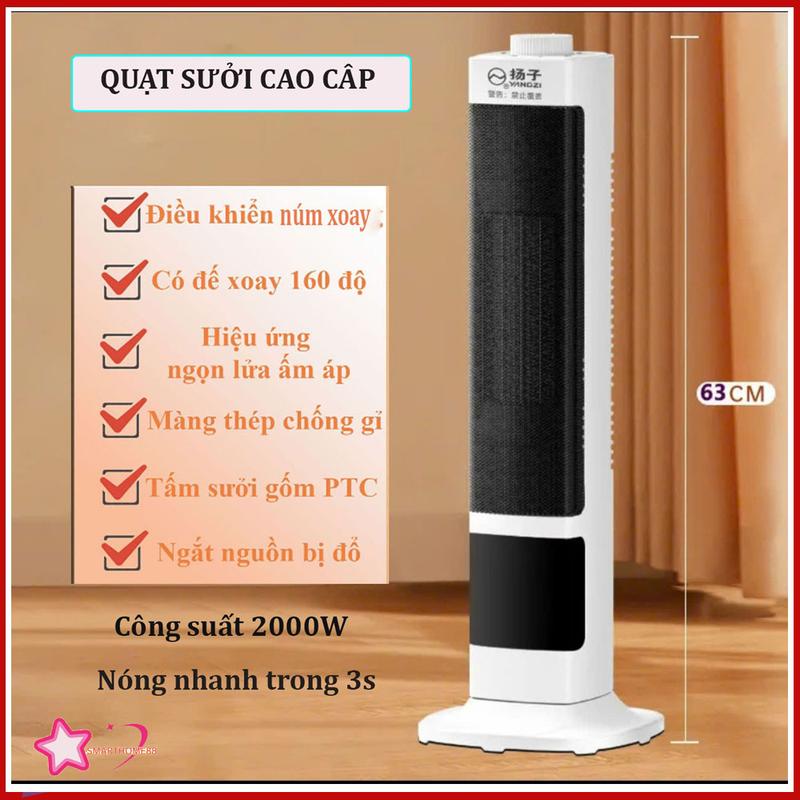  Máy sưởi Quạt sưởi đứng công nghệ gốm làm ấm nhanh không làm khô da đèn sưởi mô phỏng ngọn lửa 3D Máy sưởi ấm phòng ngủ mùa đông 