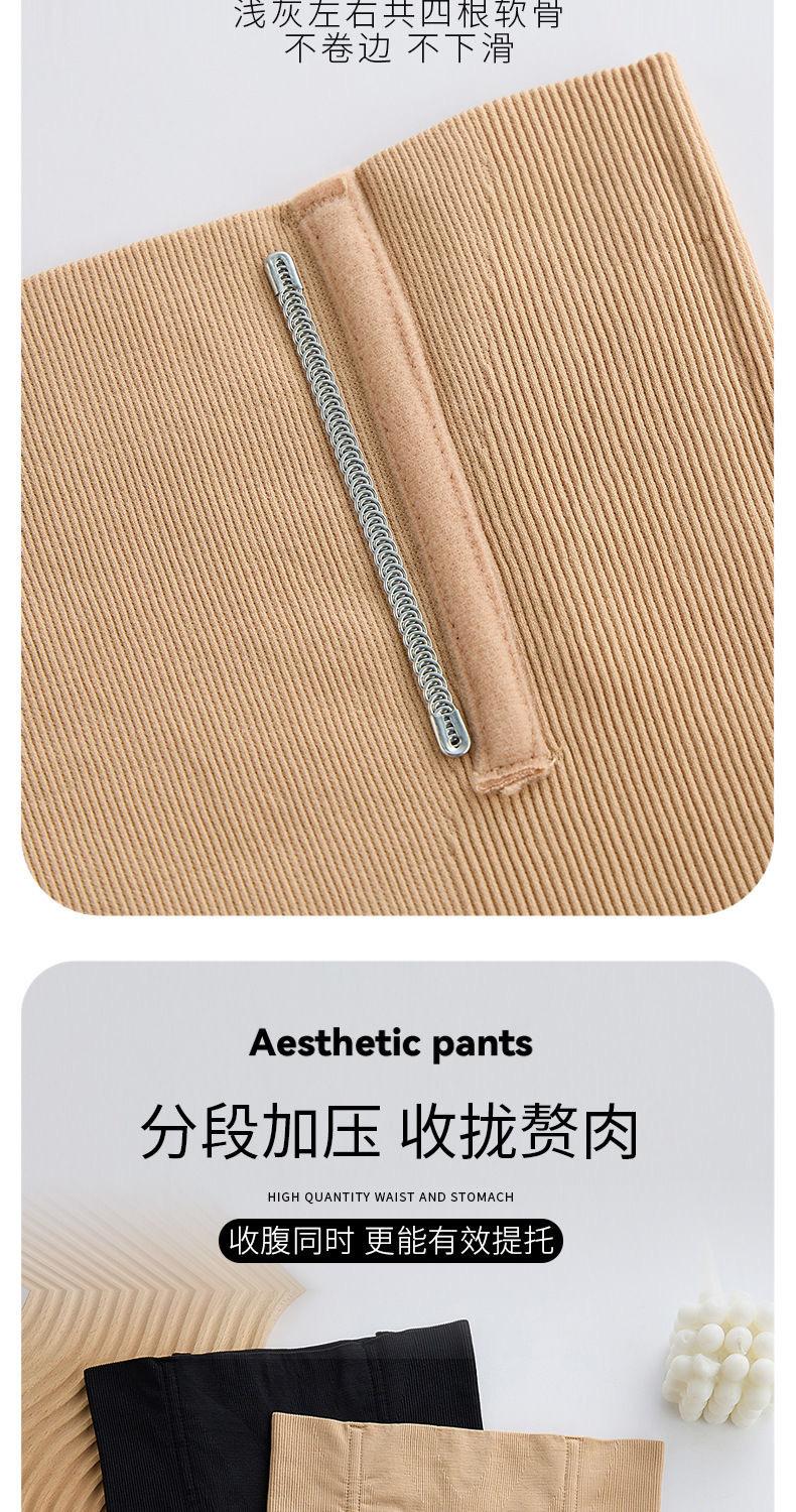 Product Introduction of Quần Bụng, Mạnh Mẽ, Sau Sinh, Eo Thon, Để Lấy Bụng, Quần Định Hình Cơ Thể, Cạp Cao, Giấu Bụng, Quần An Toàn, Dành Cho Phụ Nữ Women quần  gen 20