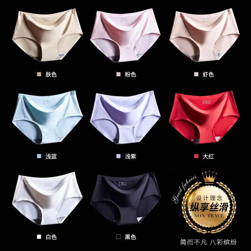 Set 10 Quần lót nữ thun lạnh [FREESHIP] Quần Lót Nữ lụa băng cao cấp – Nội Y su đúc không đường may gợi cảm MÃ 03 5