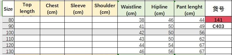 Product Introduction of 2024 Children Stripes Cotton Pants Fashion Casual Vertical Solid Leggings for Girls Baby Boy Bottoming Trousers Autumn Pantyhose 0