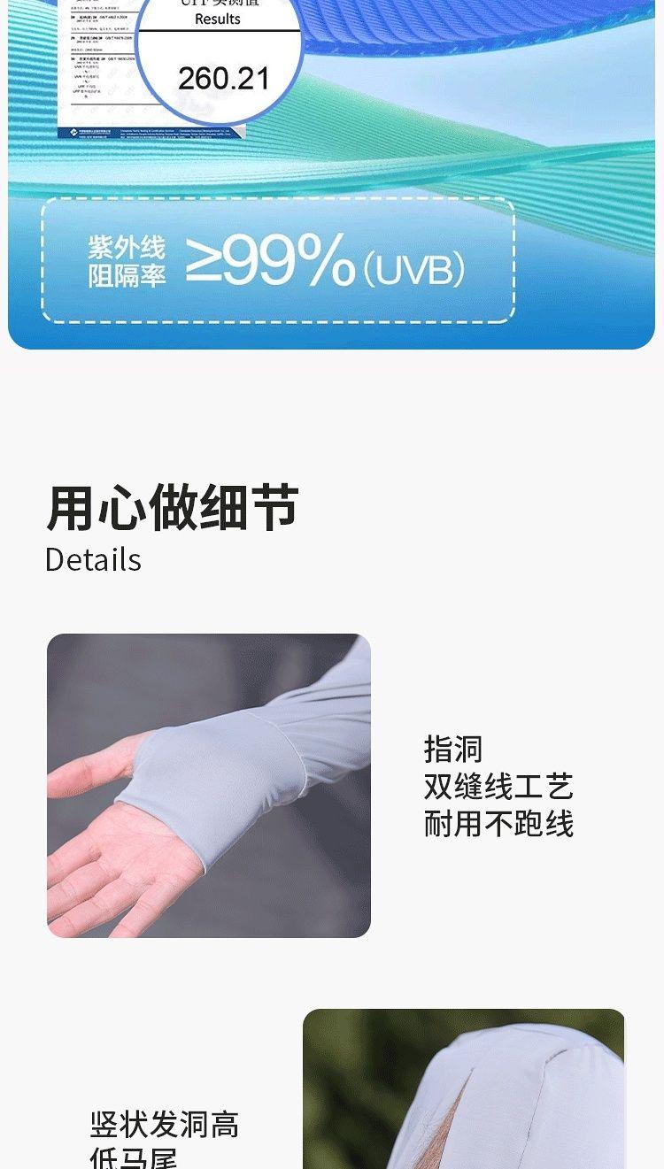 Product Introduction of [95% Positive Rating] UPF50+ Original Yarn Sun Protection Clothing for Women 2024 New Summer Thin UV Protection Ice Silk Breathable Sun Protection Shirt 13