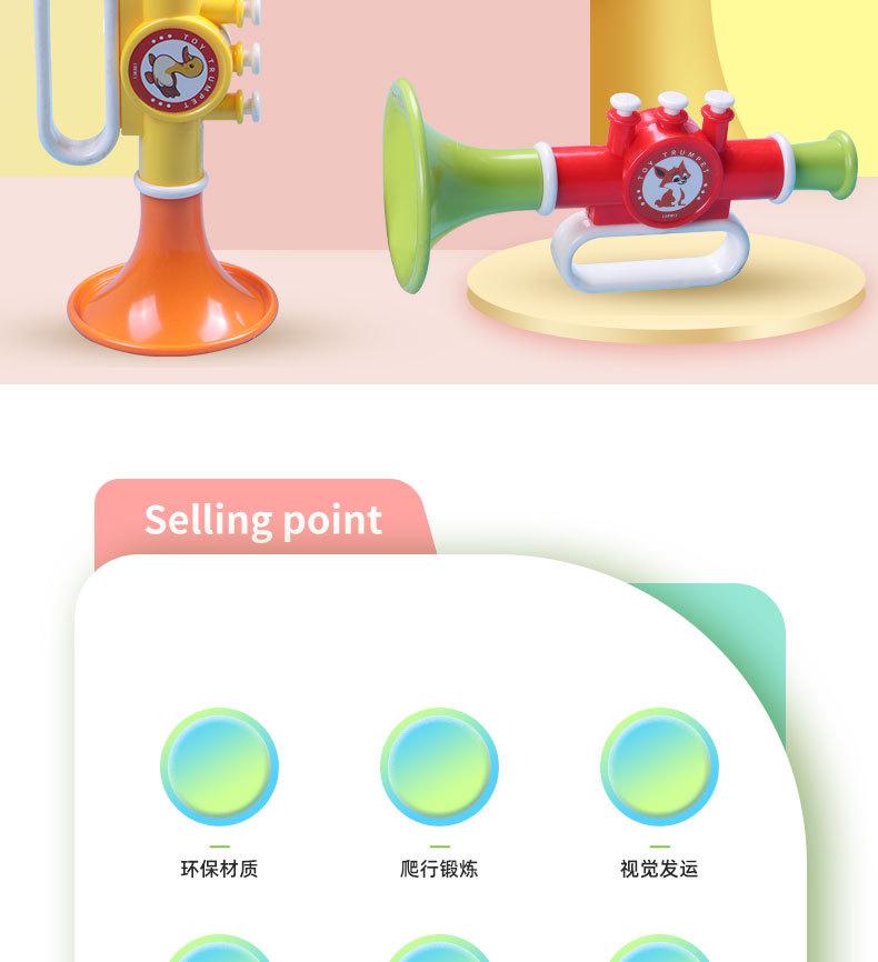 Product Introduction of Children's Horn Changing Whistle Toy Baby Puzzle Early Education Music Infant Toys 2