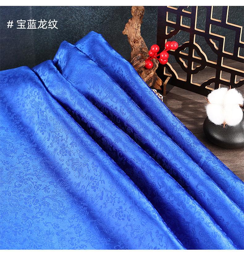 Product Introduction of Red Plum Jjxxrrjj Dragon Pattern Jacques Fabric Chinese Style Silk Sino Antique Decoration Exercise Clothing Han Chinese Clothing Tang Suit Clothing Fabric 30