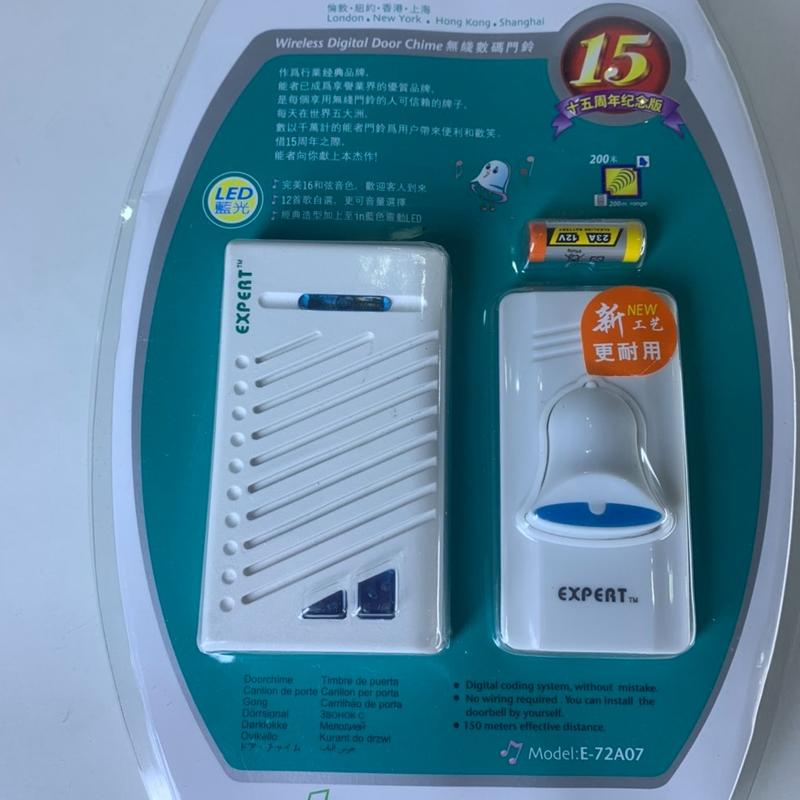 Chuông cửa không dây Expert E-72A07 Thông minh loại tốt 6