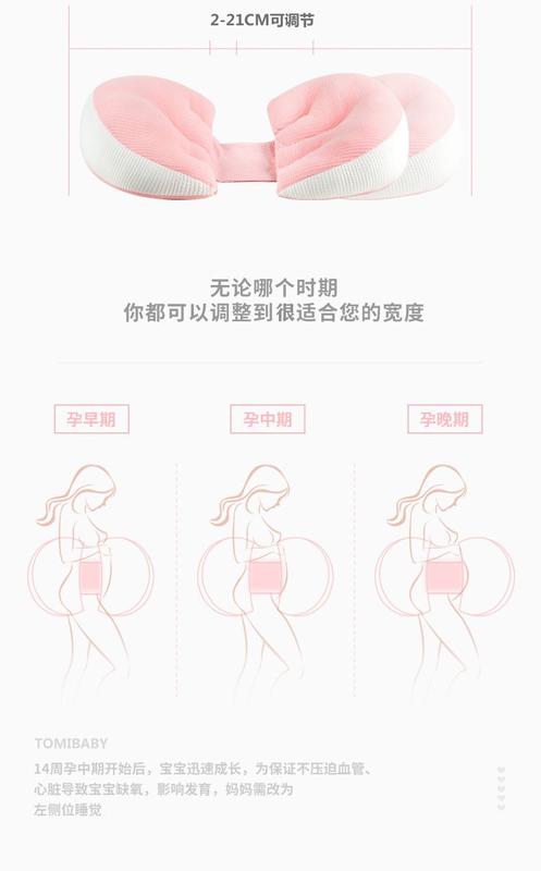 Product Introduction of Maternity Belly Support Pillows Pregnancy Back Waist Support Cushion 12