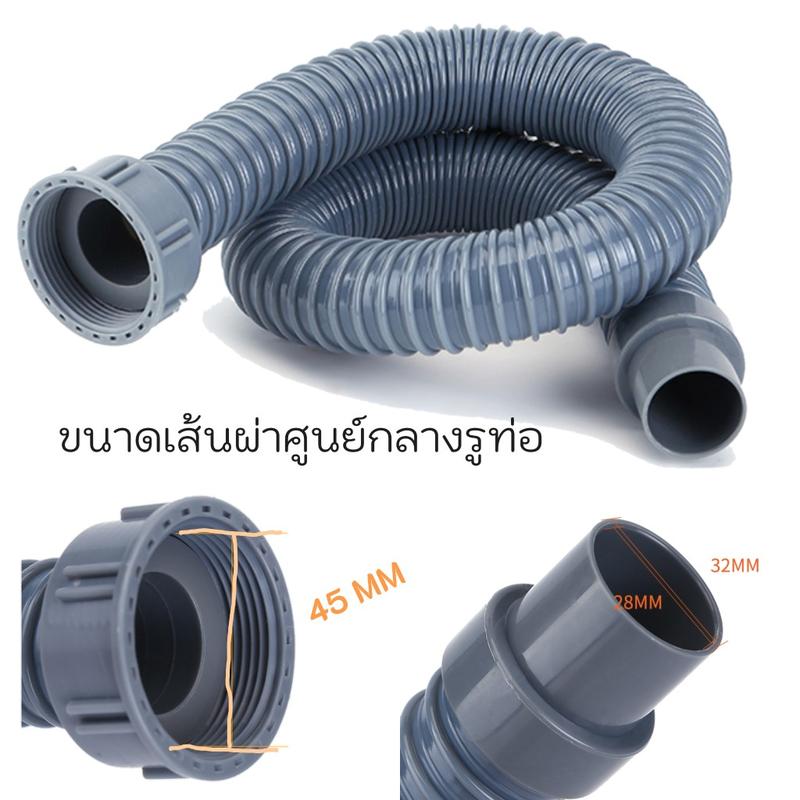 Product Introduction of สายท่อน้ำทิ้งเครื่องซักผ้า ท่อน้ำทิ้งเครื่องซักผ้า ท่อน้ำทิ้งอ่างล้างจาน ซิงค์อ่างล้างจาน อะไหล่เครื่องซักผ้า ท่อน้ำทิ้ง 24