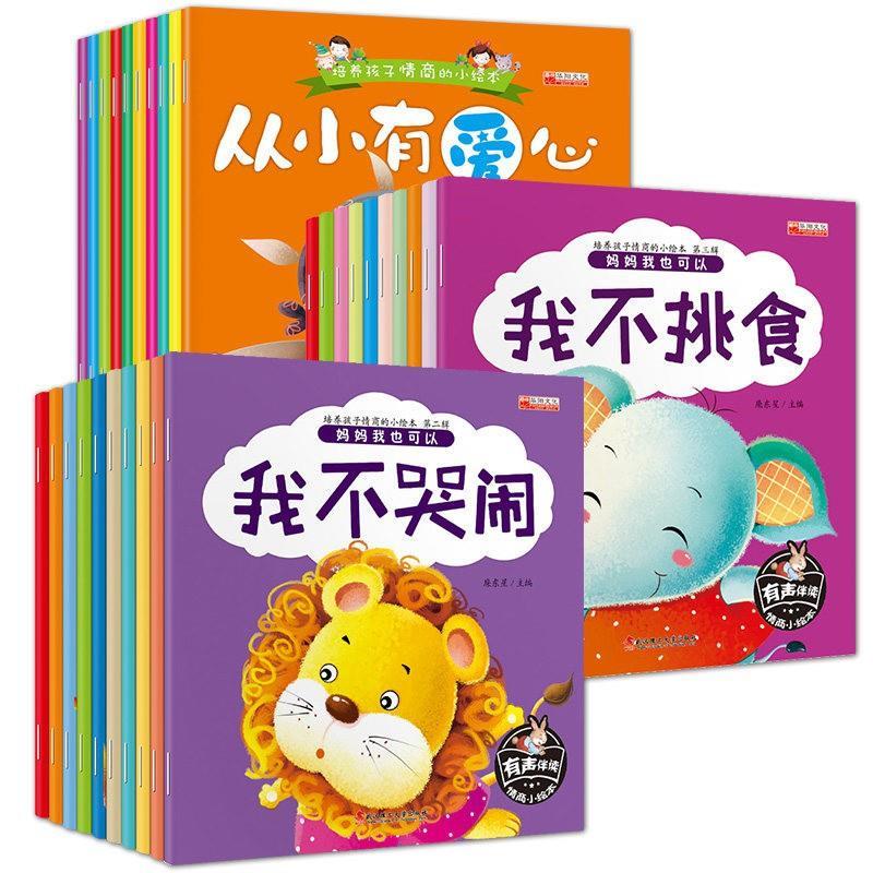 original 10 Books Set Children Chinese Story Book Hau Piin Books Goodie Bag 0