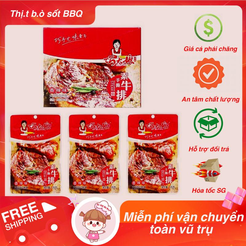 [Set 5 gói] Thịt bò chay xé dai Kiều Đại Nương - Ăn vặt nội địa Trung Cay Chua