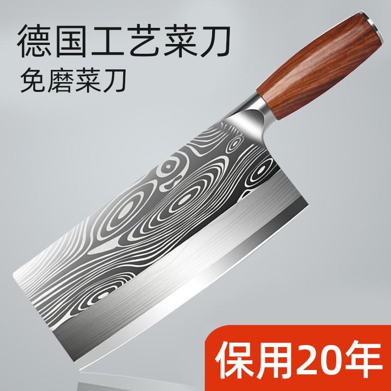 Product Introduction of Xingguan Vegetable Cutter Household Ultra-fast Sharp Slicer Meat Chef's Special Chopper Dual-purpose Kitchen Stainless Steel Knives Knife 0