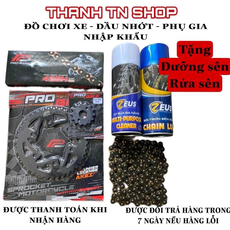 Bộ nhông sên dĩa Probike sên ĐEN VÀNG/VÀNG tặng dưỡng sên + rửa sên Zeus đồ chơi