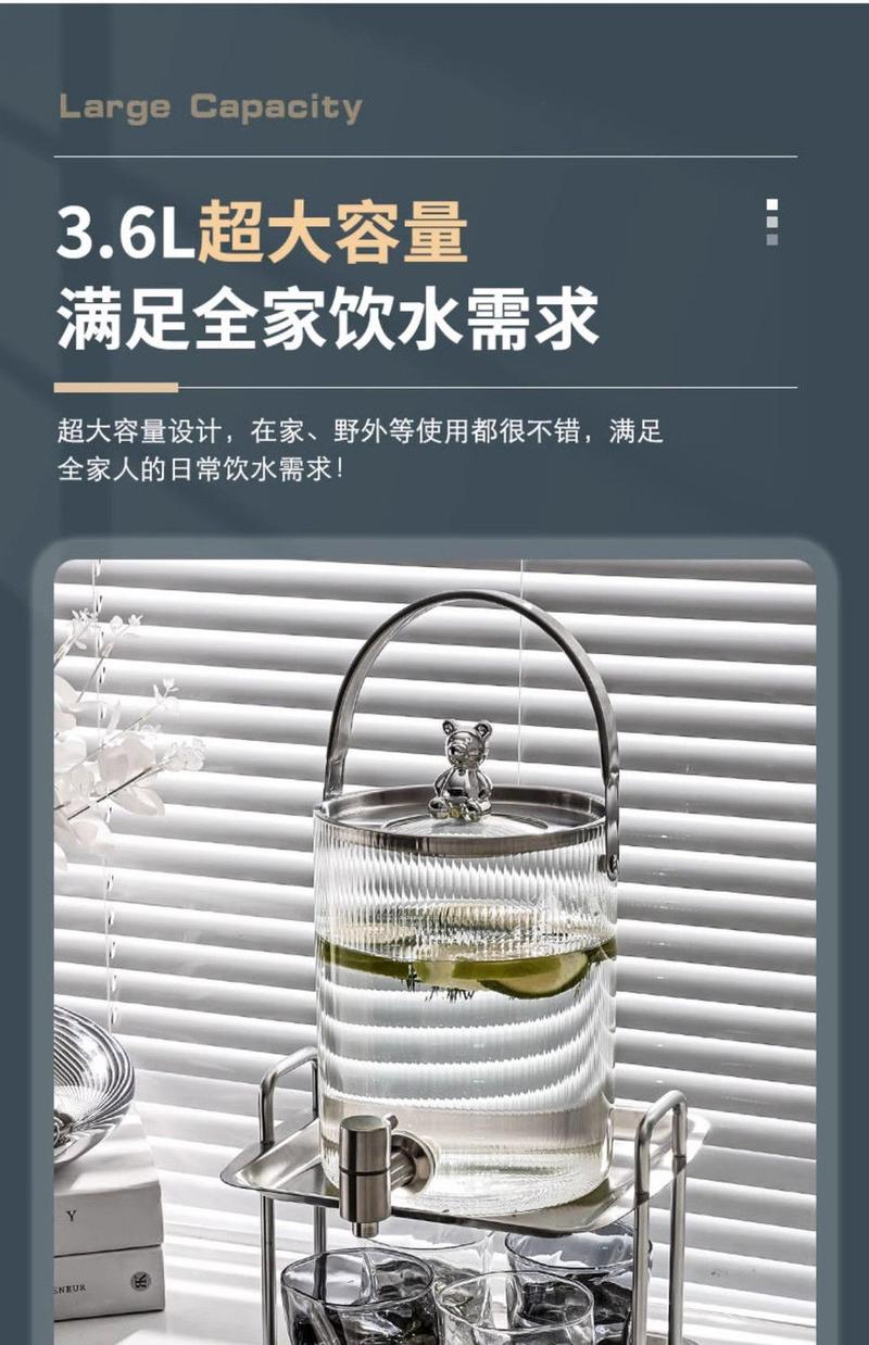 Product Introduction of Chai nước lạnh sang trọng giá cả phải chăng với vòi Bộ bình nước thủy tinh gia dụng dung tích lớn Bình nước lạnh trái cây Trà Cola Barrel đồ uống 2