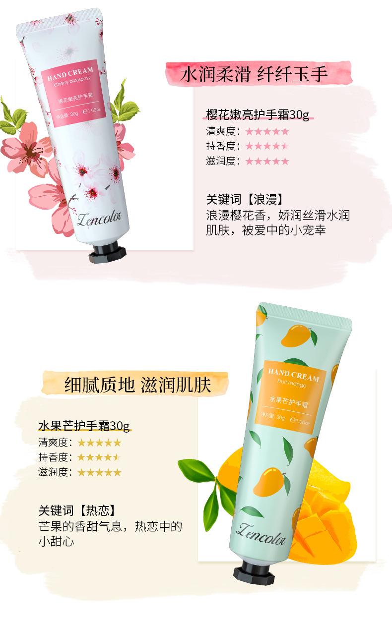 Product Introduction of Hand Cream Hydrating Moisturizing Anti-Dry Crack Portable Chamomile Hand Cream 6
