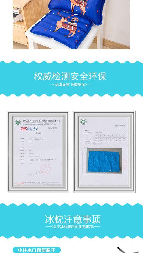 Product Introduction of Ice Pillow for Adults and Children, Cooling Water Pillow for Summer, Student Nap Pillow, Ice Pillow, Ice Pad, Water-Filled and Inflatable Cooling Pillow 9