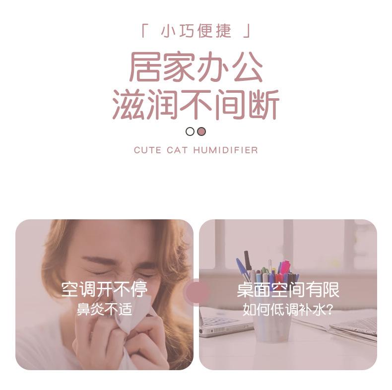 Product Introduction of Máy Xông Tinh Dầu Tạo Độ Ẩm Hình Mèo Dễ Thương, Có Thể Sạc Lại USB, Đèn Ngủ Đầy Màu Sắc Cho Thú Cưng Mèo, Phun Sương Lớn, Thích Hợp Để Sử Dụng Máy Tính Để Bàn Và Trên Ô Tô, Quà Tặng Cho Thú Cưng, Logo Tùy Chỉnh 23