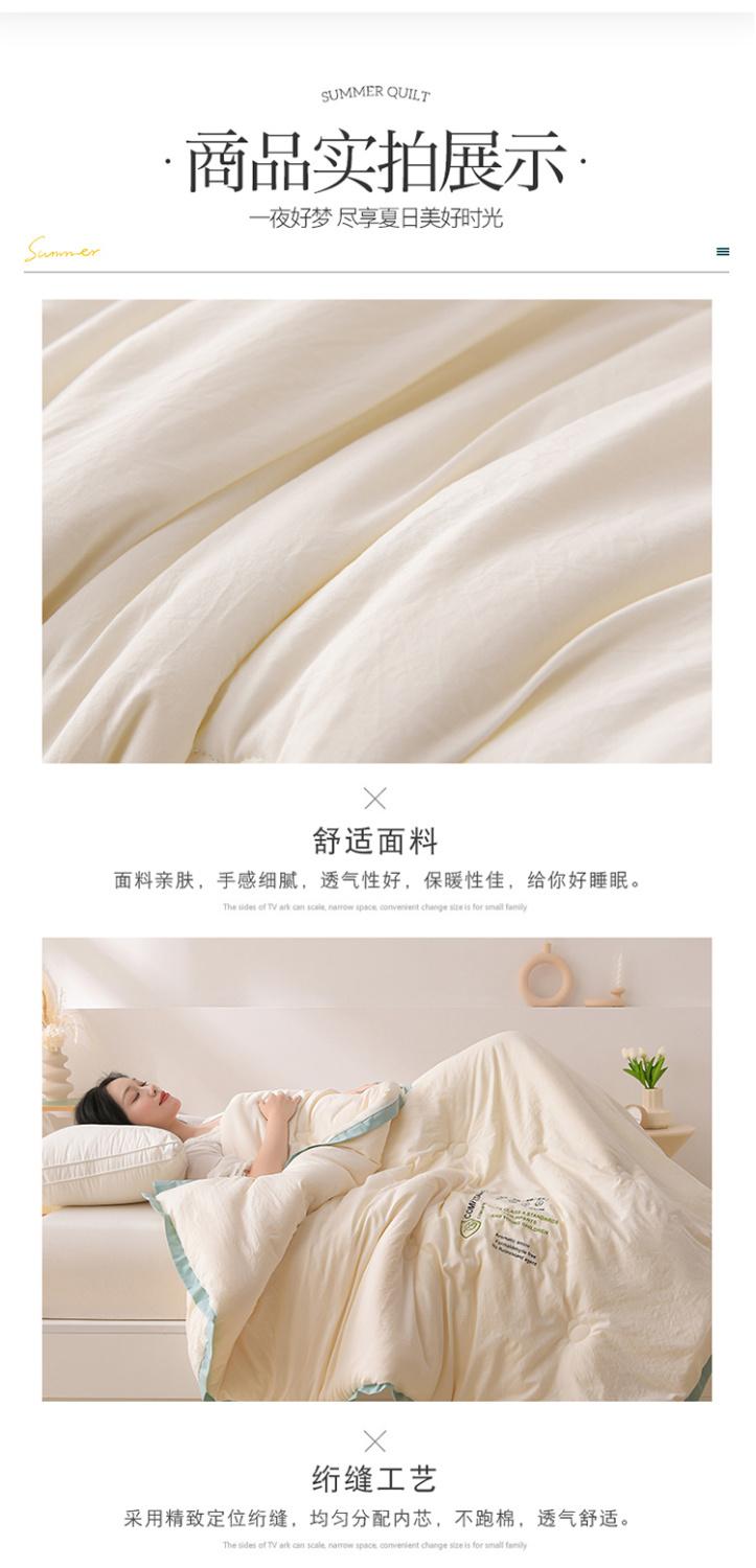 Product Introduction of Summer Air Conditioning Duvet Summer Blanket Quilt Inner Winter Quilt Quilt for Spring and Autumn Single Student Dormitory Quilt Antibacterial Synthetic Quilt 8