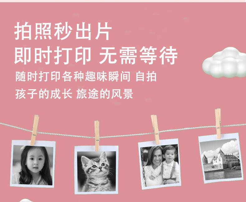 Product Introduction of Polaroid Children's Camera HD Photo Printing Mini Digital Camera Cross-Border Source Manufacturers Send On Behalf 6