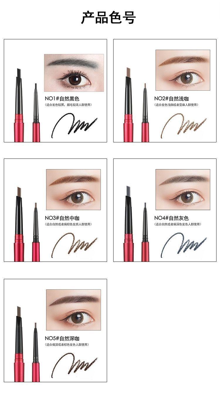Product Introduction of [1091 Positive Reviews] Ultra-Fine Dual-Ended Eyebrow Pencil Waterproof Sweatproof Non-Smudging Permanent Non-Fading Long-Lasting Dual-Use For Beginners And Students 8