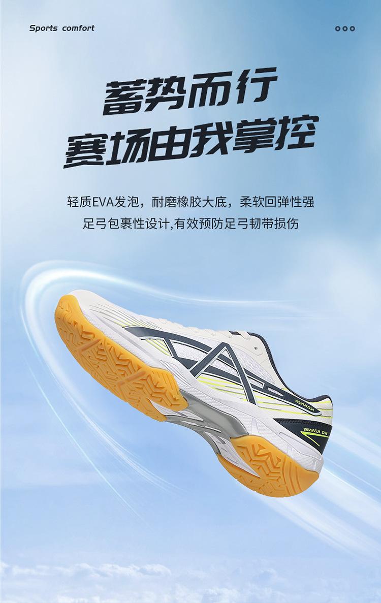 Product Introduction of Professional Volleyball Shoes for Women, Summer Breathable Non-Slip Sports Shoes for Students, Tennis Shoes for Actual Play, Badminton Shoes for Men 1
