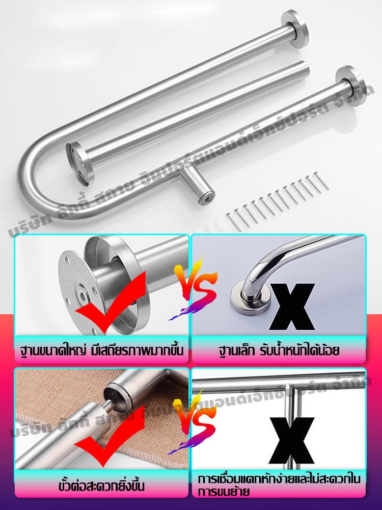 Product Introduction of ราวจับห้องน้ำ ราวจับกันลื่นสเตนเลส รับน้ำหนักได้400กิโลกรัม มีความแข็งแรงสูงโดยไม่เสียรูป ราวจับทางการแพทย์ สแตนเลสเกรด 13