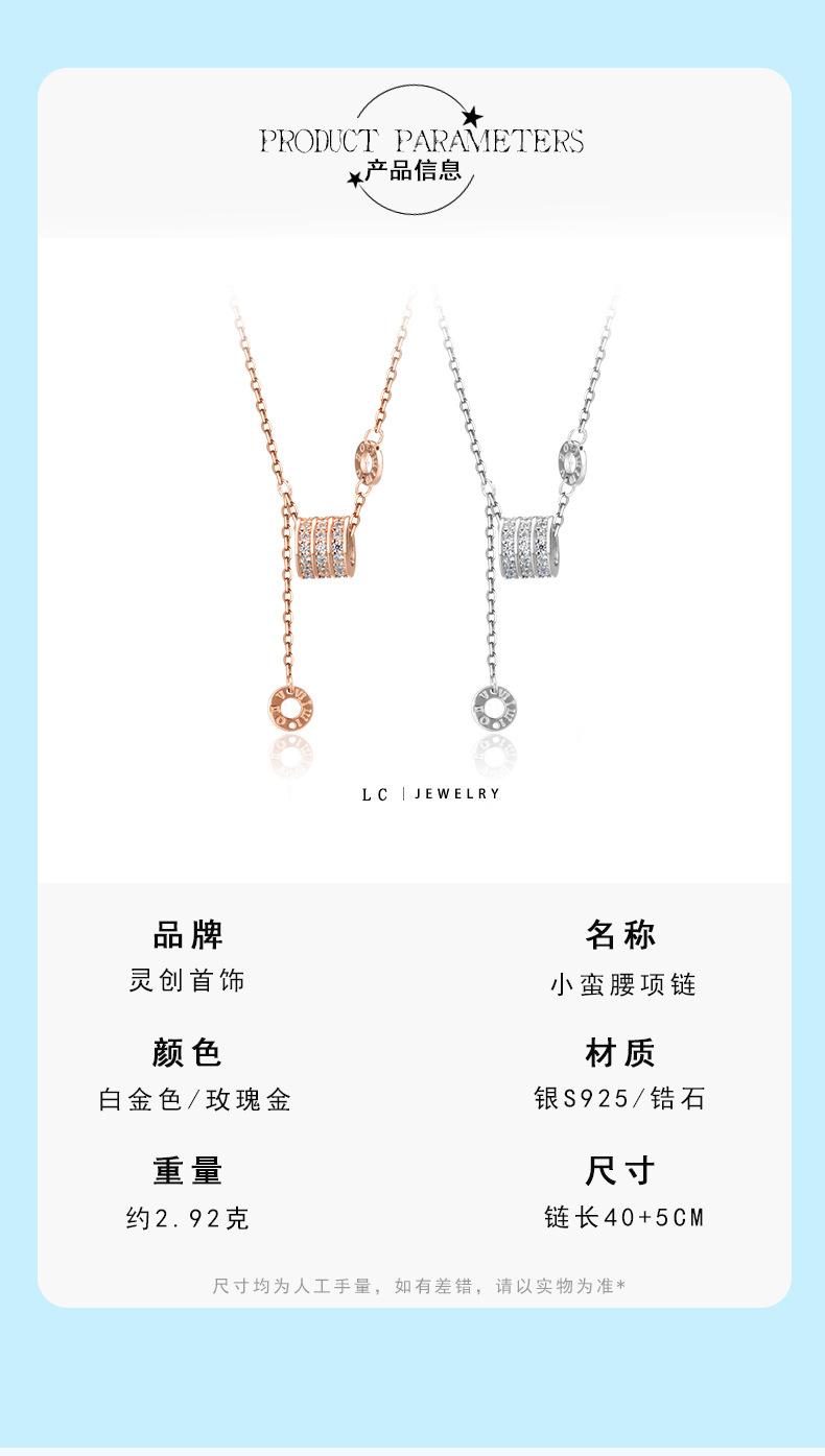 Product Introduction of Bán Hàng Thời Trang S925 Vòng Cổ Đính Kim Cương Eo Thon Màu Bạc Mặt Dây Chuyền Cao Cấp dễ phối đồ Cho Nữ Vòng Cổ Thời Trang Quà Tặng Cho Bạn Gái 6