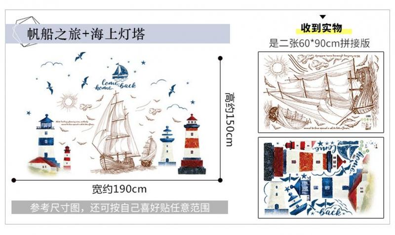 Product Introduction of Giấy Dán Tường, Thiết Kế Hoa Tử Đằng Cá Lớn, Tự Dính, Miếng Dán Tường Sáng Tạo, Đồ Trang Trí Phòng Khách Và Phòng Ngủ, Thích Hợp Để Đồ Trang Trí Phòng 13