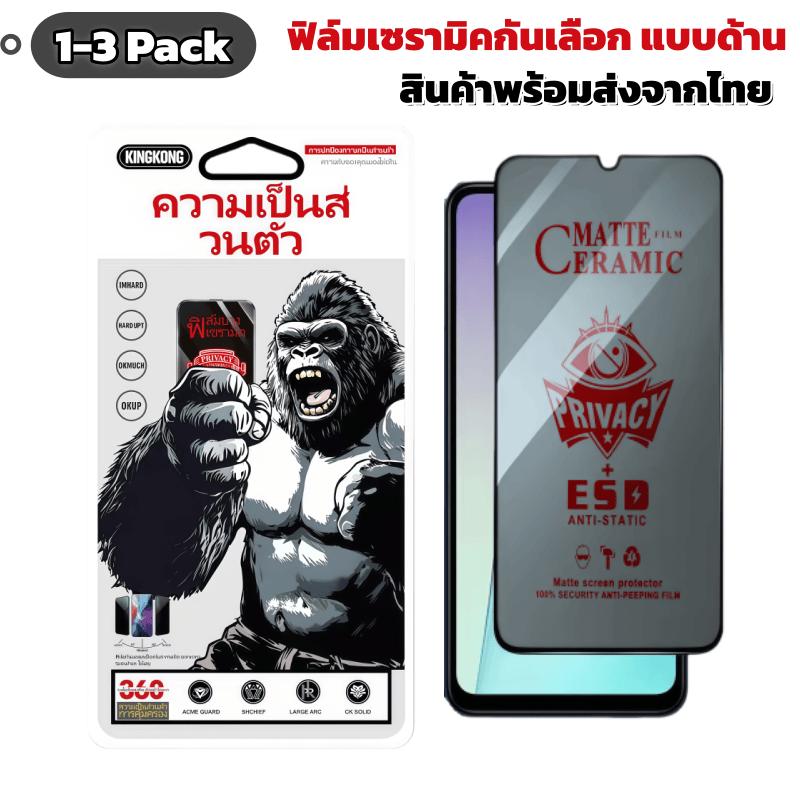 1-3 Pack สำหรับ VIVO Y19 Y19S Y20 Y200 Y20i Y21 Y20S Y21 Y21A Y21G Y21S Y21T Y22 Y22S Y27 Y27S Y28 Y