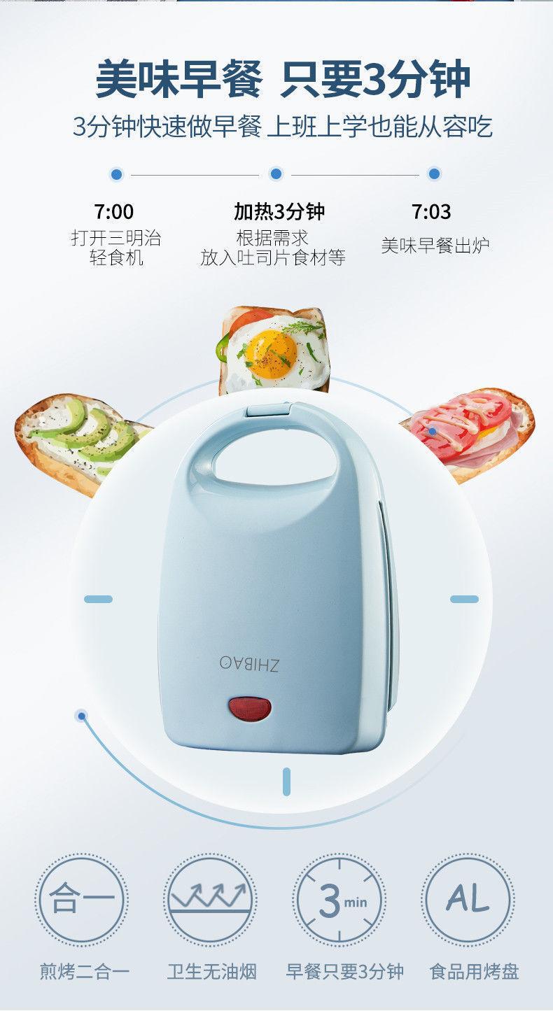 Product Introduction of Sandwich Machine Multi-Function Breakfast Maker Light Food Machine Toaster Small Toast Press and Bake Machine Waffle Machine Household 10