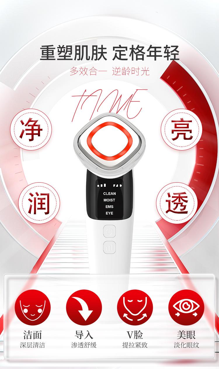 Product Introduction of EMS Lifting Color Light Introducer Household Multifunctional Beauty Instrument Micro Current Firming Warm Massage Photon Rejuvenation Deep Cleansing 9