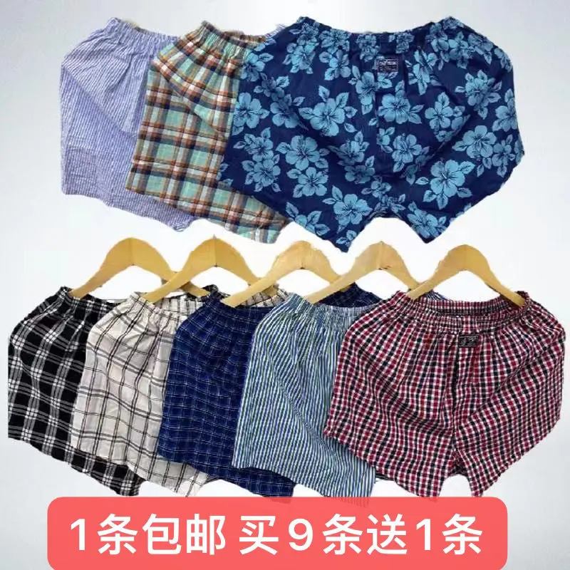Men's Plus Size Cotton Boxer Shorts 2XL 3XL 4XL 5XL 6XL Loose Men's Shorts Cotton Youth Boxer