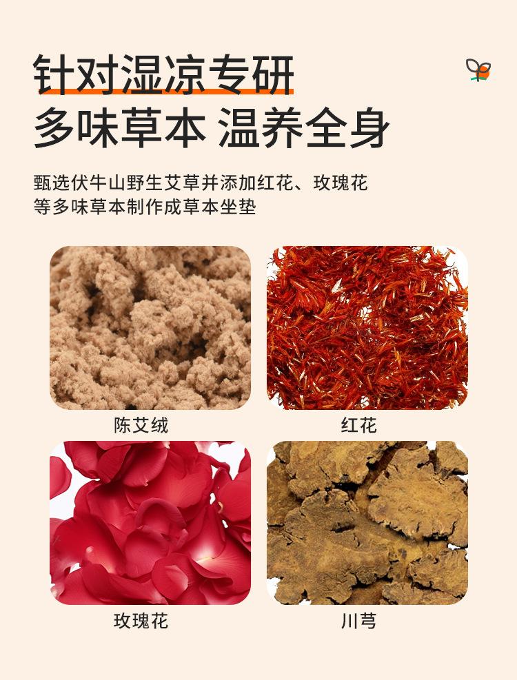 Product Introduction of Moxibustion Cushion Electric Heating Chen Moxa Cushion Red Flower Rose Moxa Seat Cushion Office Hip Hot Compress Moxibustion Pad 4