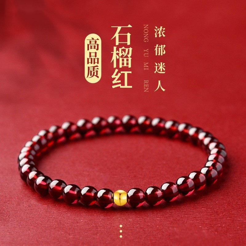 Pomegranate Red Bracelet for Women New Style Lucky Bead Good Luck Wealth Bracelet for Girlfriend Birthday Gift 2