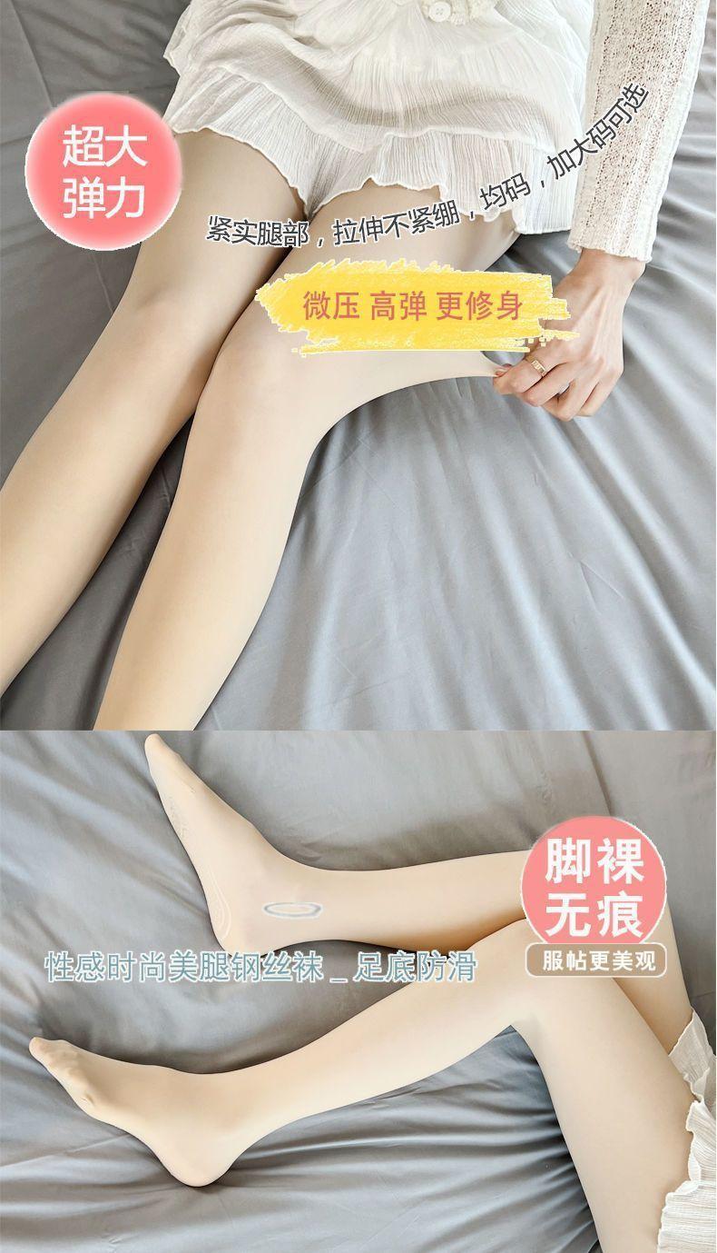 Product Introduction of Quần Tất, Dành Cho Mùa Xuân, Mùa Hè Và Mùa Thu, Tất Dây Thép, Hàng Mới Về, Lụa Đen Mỏng, Chân Mỏng Mùa Hè, Tất Ma Thuật, Chống Snagging, Quần Tất 4