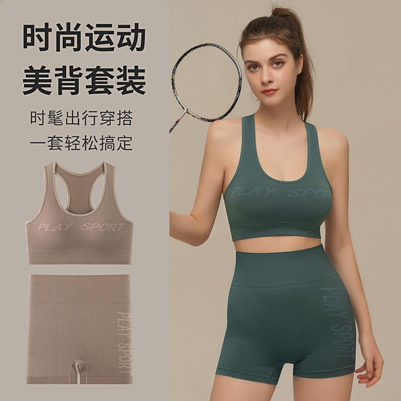 [2423 Positive Reviews] Set High-Intensity Sports Bra Shockproof Breathable Yoga Wear for Women with Side Breast Collection, Gathered Beauty Back, Fitness Running Bra 0