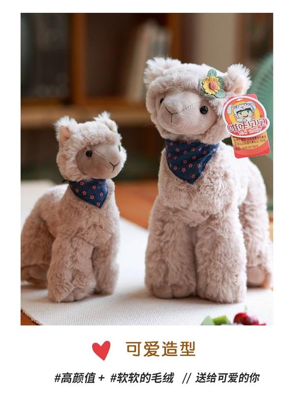 Product Introduction of Alpaca Doll Cute Lamb Plush Toy Doll Girl Confort Doll for Sleeping Children's Gift Birthday Gift Holiday Gift 5