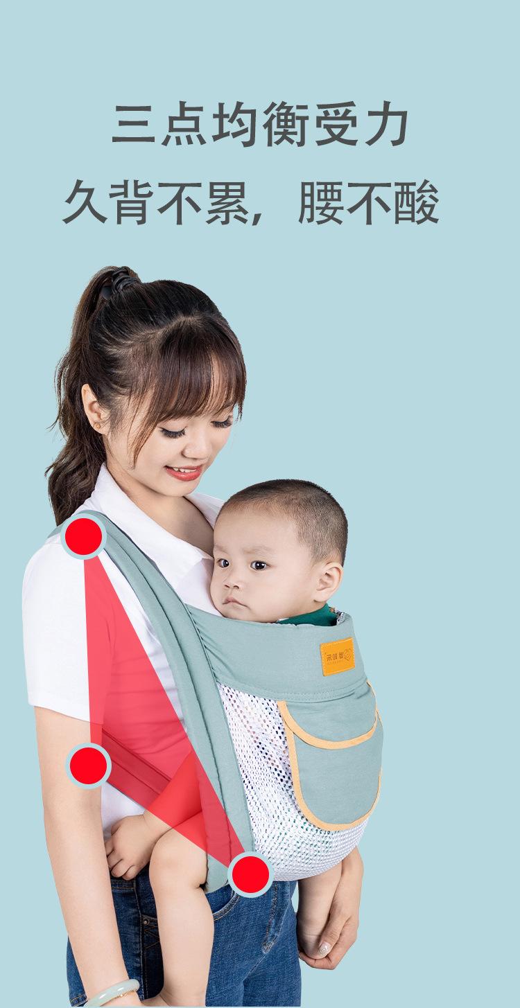 Product Introduction of in Stock Baby Strap for Going out Baby Hold Strap in Stock Baby Strap for Going out Baby Hold Strap for Baby Front Holding Newborn Baby Going out Simple Four Seasons Piggyback Labor-Saving Baby Hold Artifact Free Hands 4