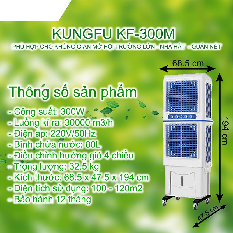 Product Introduction of Kungfu KF-300M Máy làm mát không khí Công suất lớn, làm mát nhanh 17