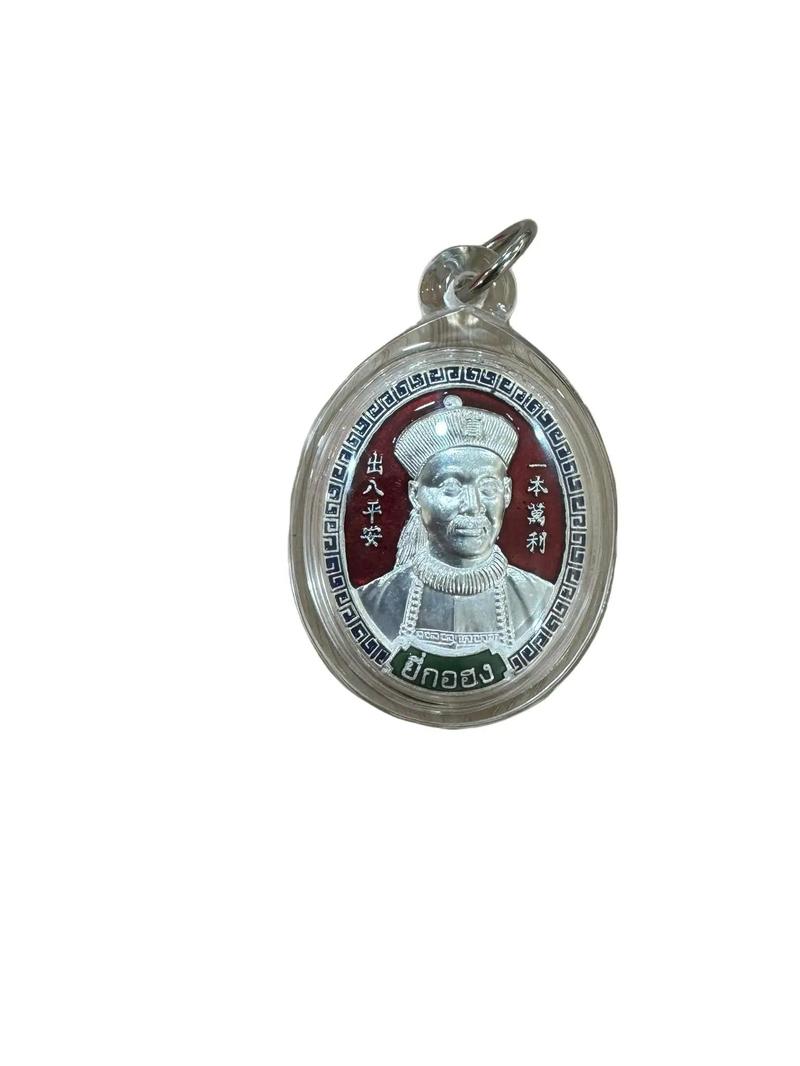 Product Introduction of Hia Mao Egf -Pailin  B.E 2558-Thai fengshui ornaments Decor 1