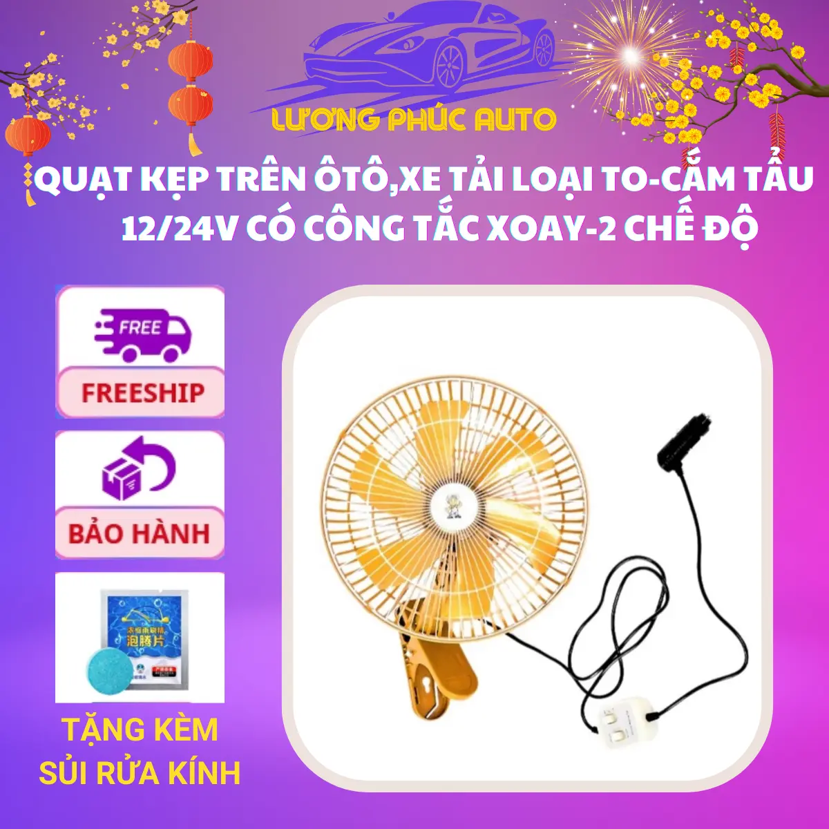 Quạt ôtô,Xe Tải,Xe Công Trình, cắm tẩu , có chân kẹp điện 12V,24V đường kính 28cm màu vàng-2 CHẾ ĐỘ MÁT ,QUẠT QUAY 360 ĐỘ