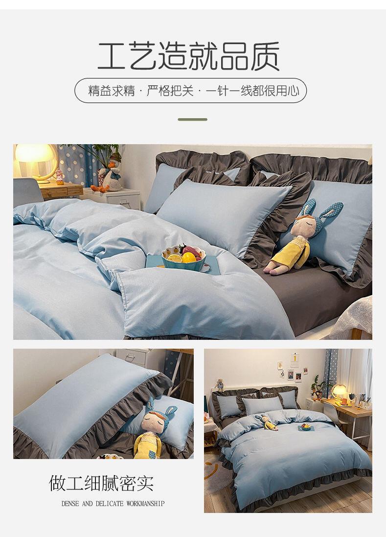 Product Introduction of Ins Princess Wind Fairy Girl Heart Solid Color Cream Matte Bed Three or Four Piece Set Internet Red Lotus Leaf Lace Korean Edition 12
